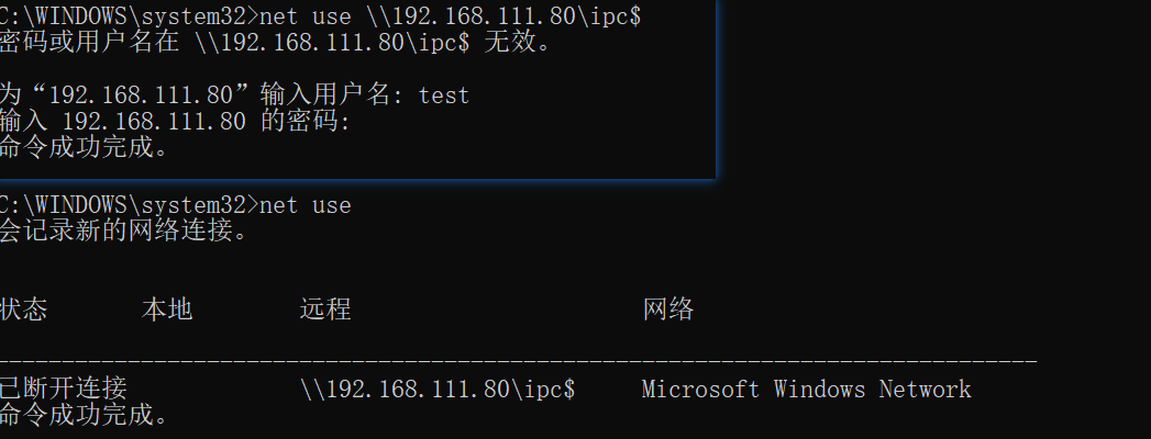 image-20210202194230744
